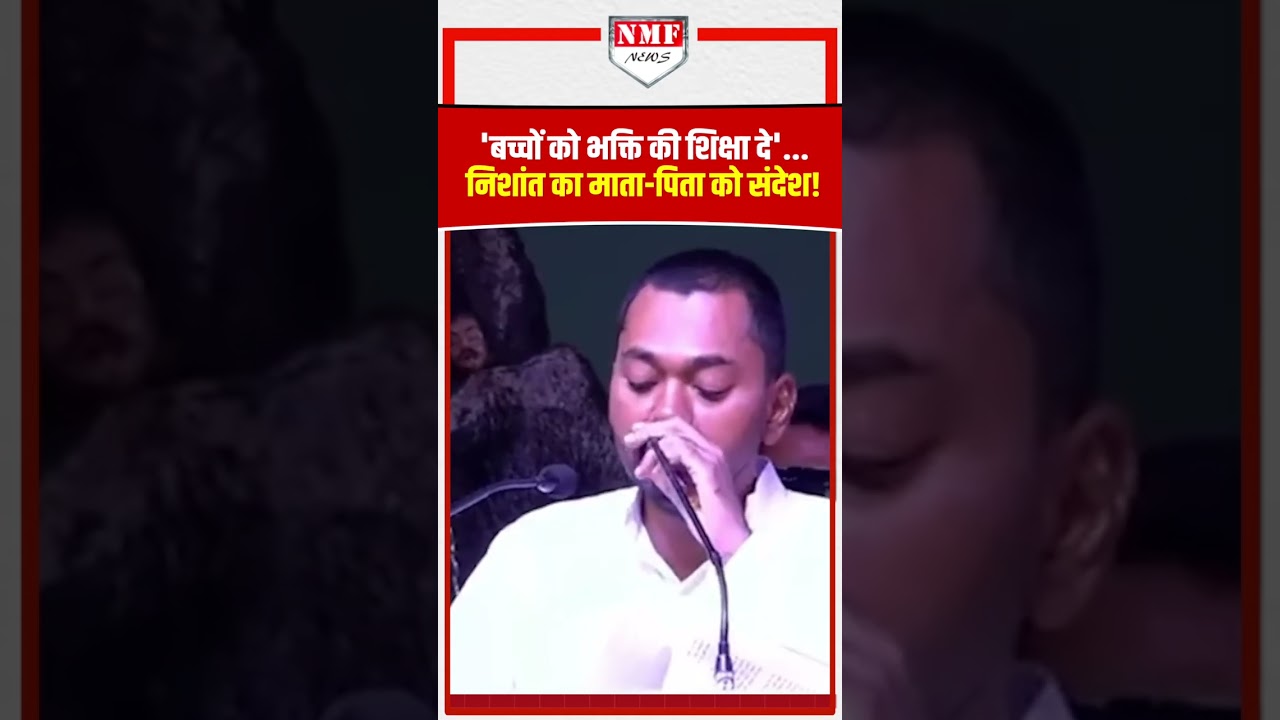 'Teach devotion to children'...Nitish Kumar's son Nishant Kumar's message to his parents!