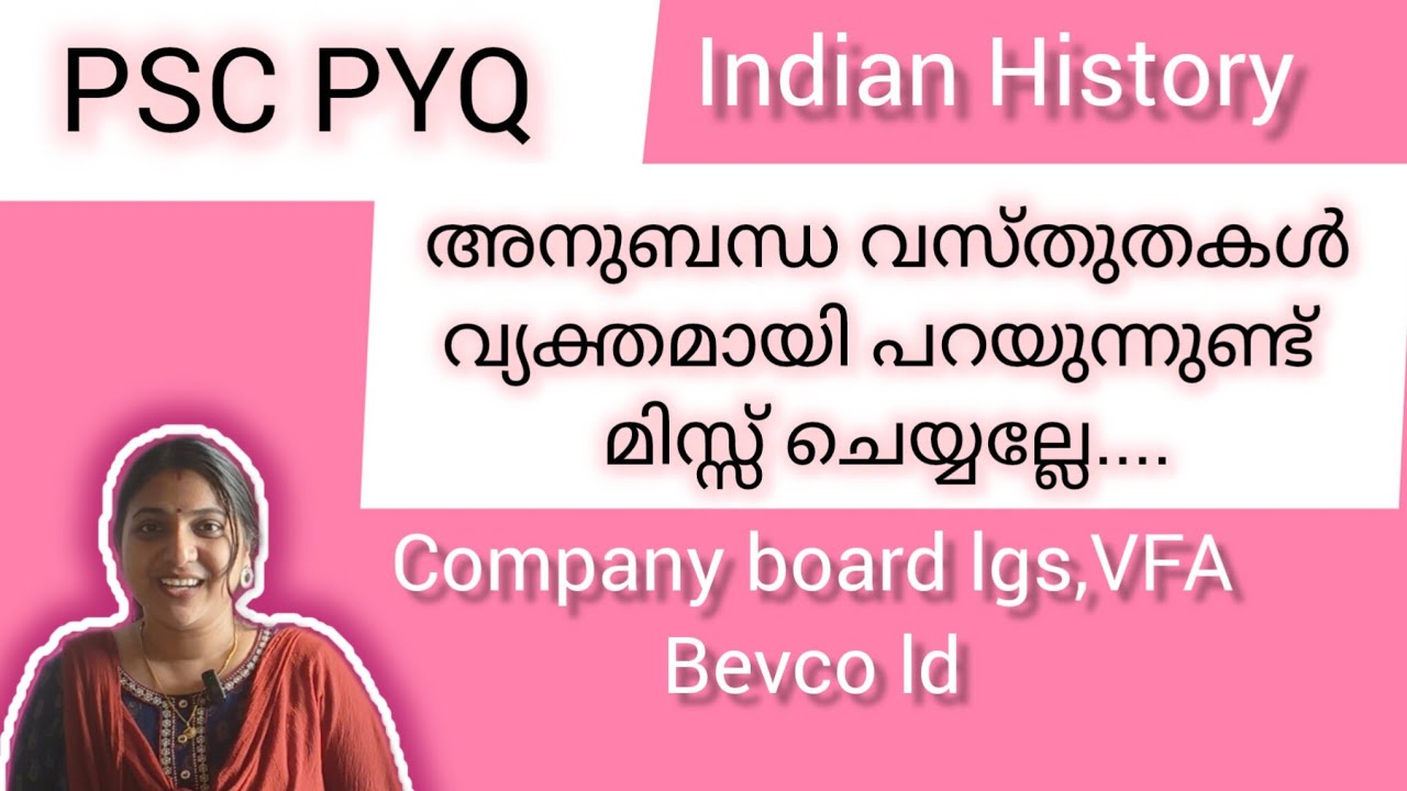 Company board lgs/ldc#vfa#bevcold#10 th Prelims &mains#degre level psc 