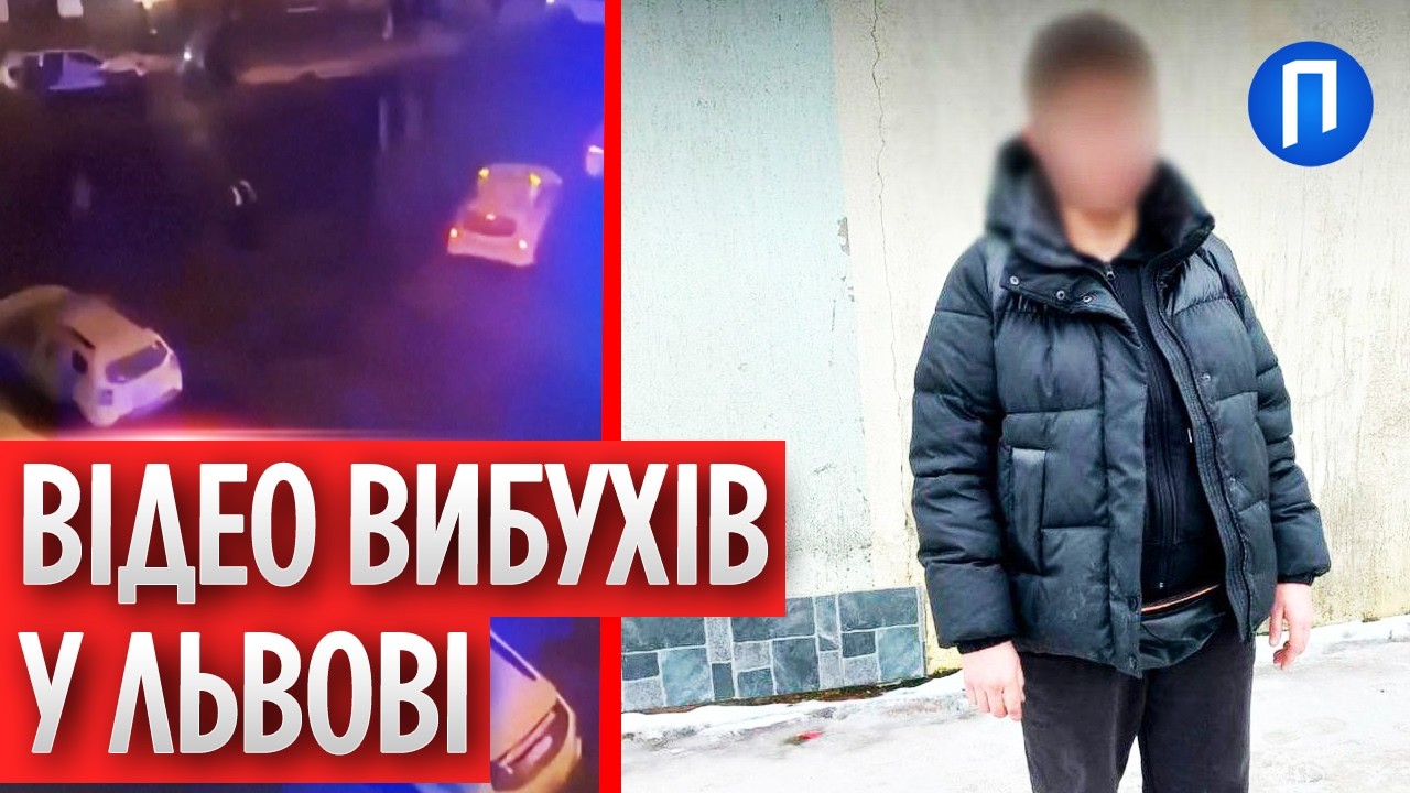 Т*ракт у Львові! НОВІ ПОДРОБИЦІ! ЯК вдалося ЗАТРИМАТИ підозрювану