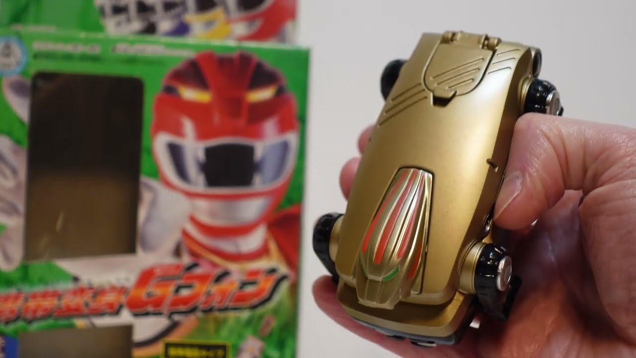 Power Rangers Wild Force Morpher = Gaoranger G-Phone!