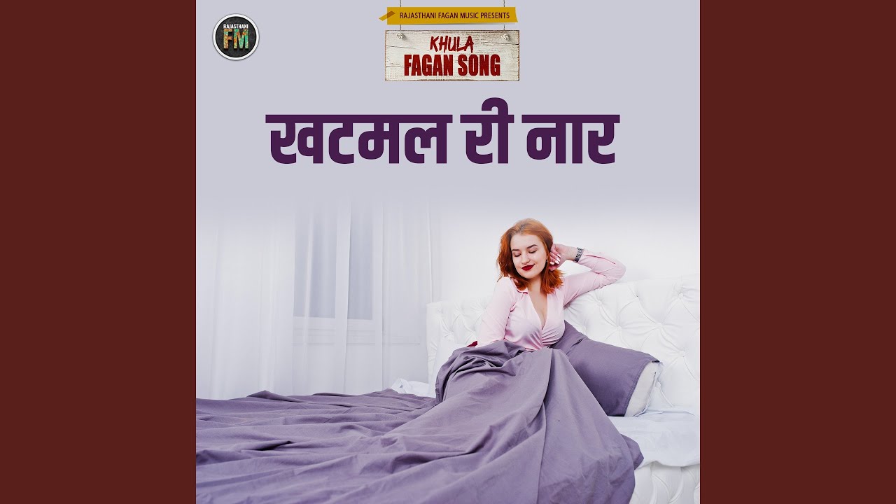 Khatmal Ri Naar