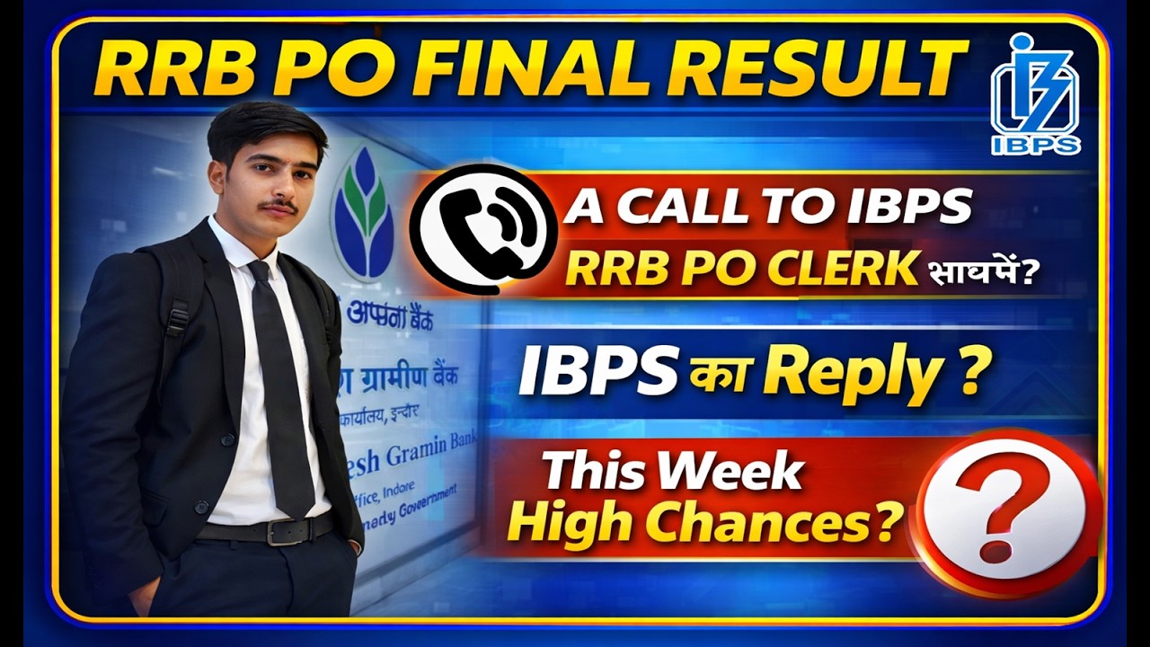 RRB PO FINAL RESULT DATE || A call to IBPS || IBPS REPLY ?||THIS WEEK HIGH Chances #rrbpofinalresult