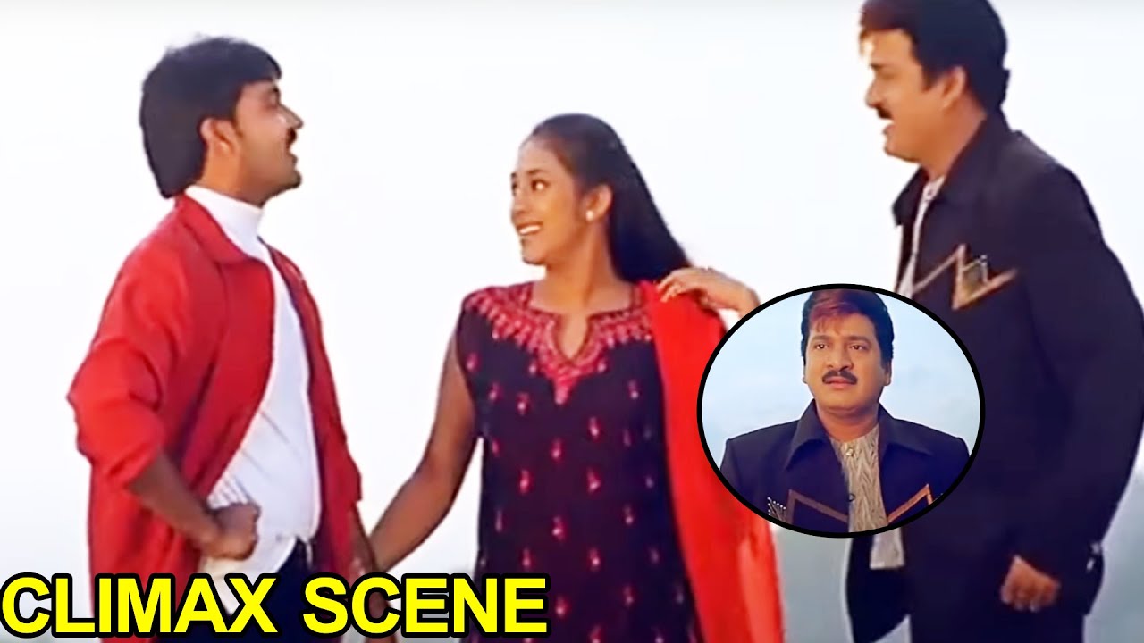 Andagadu Movie Superb Love Climax Scene || Telugu Scenes || HIT MOVIES