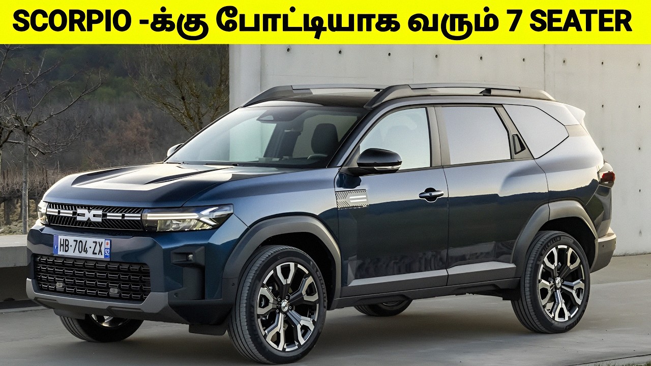7 சீட்டர் மார்க்கெட்டில் ரெனால்ட் பெரிய Entry | Scorpio Vs Duster | Gravite On Road Price