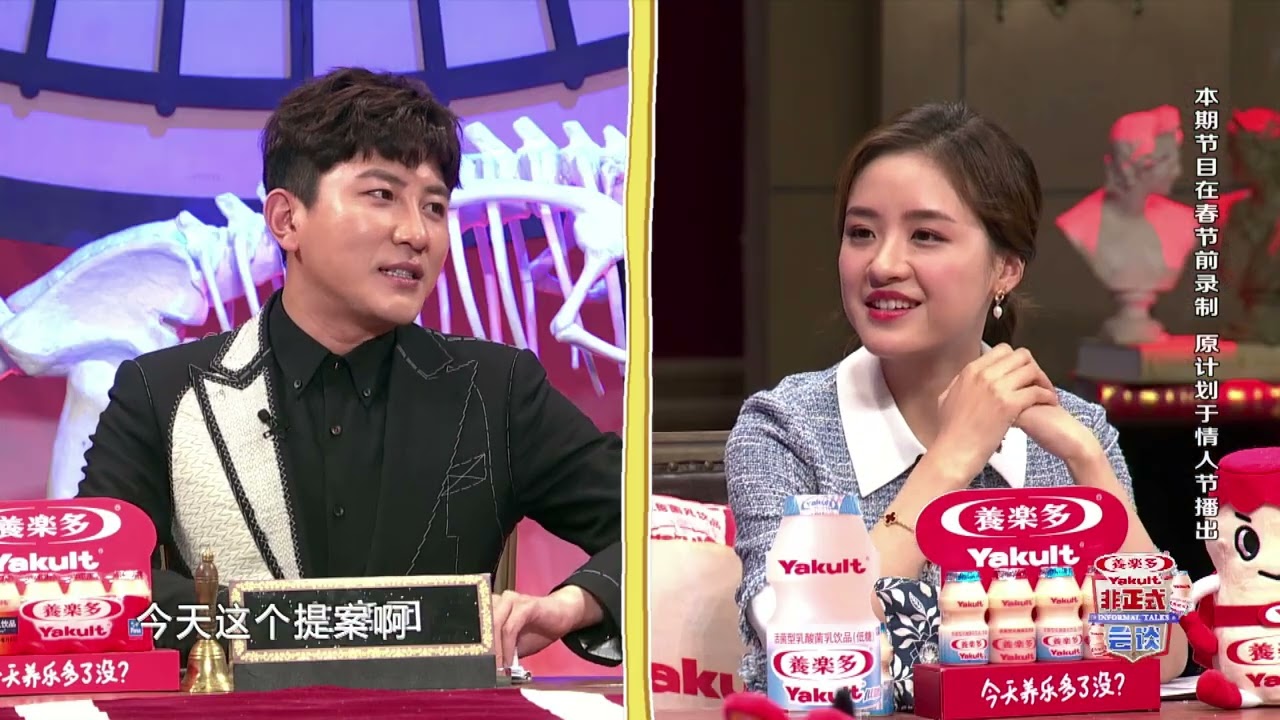 【非正式会谈第六季】S6EP4（下）只想暧昧不想恋爱的我正常吗？ 