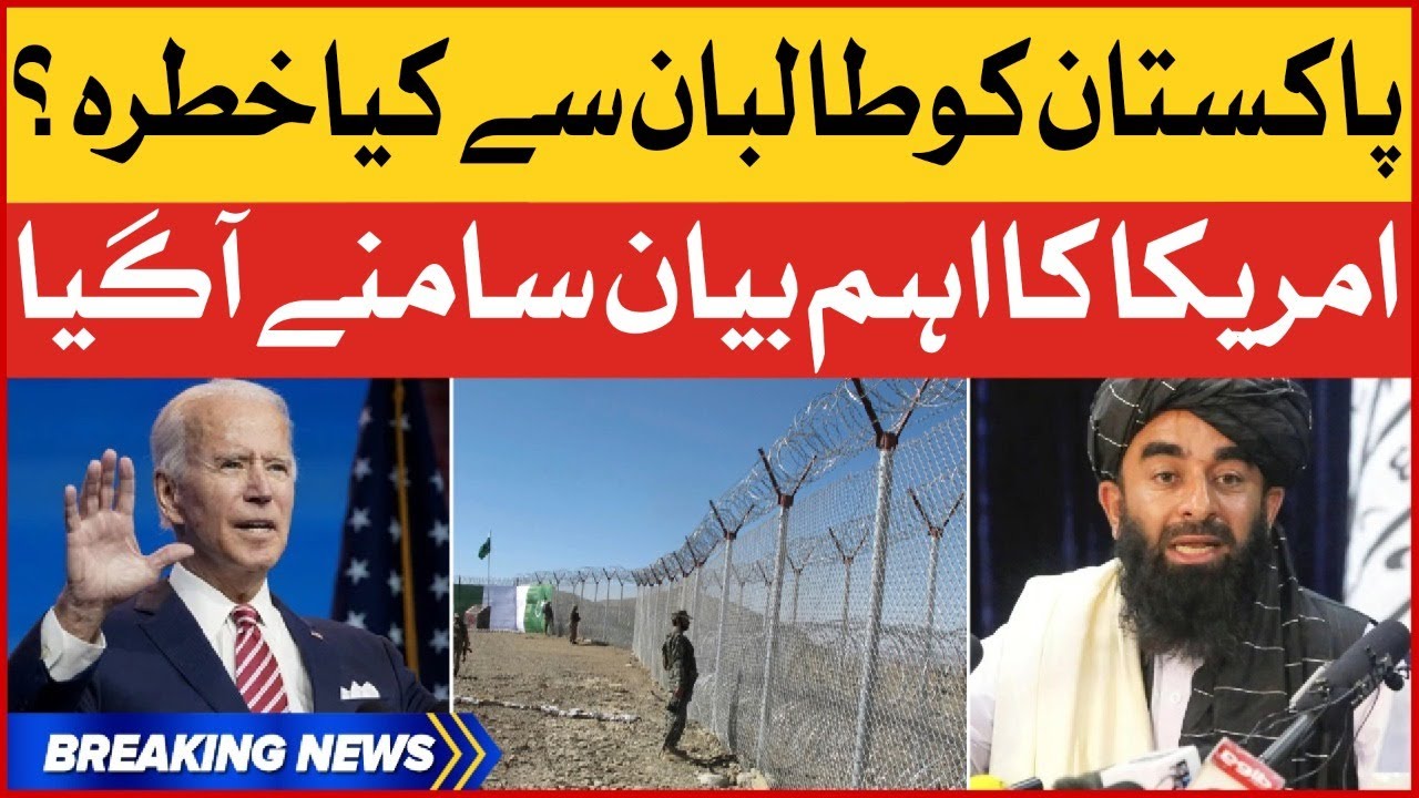 Breaking News: Development In Country Without Exports | Imran Khan Latest Statement