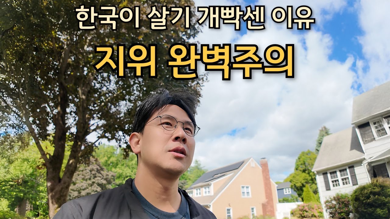 보통의 삶은 실패한 삶이 아니다. (그냥 보통의 삶이다)
