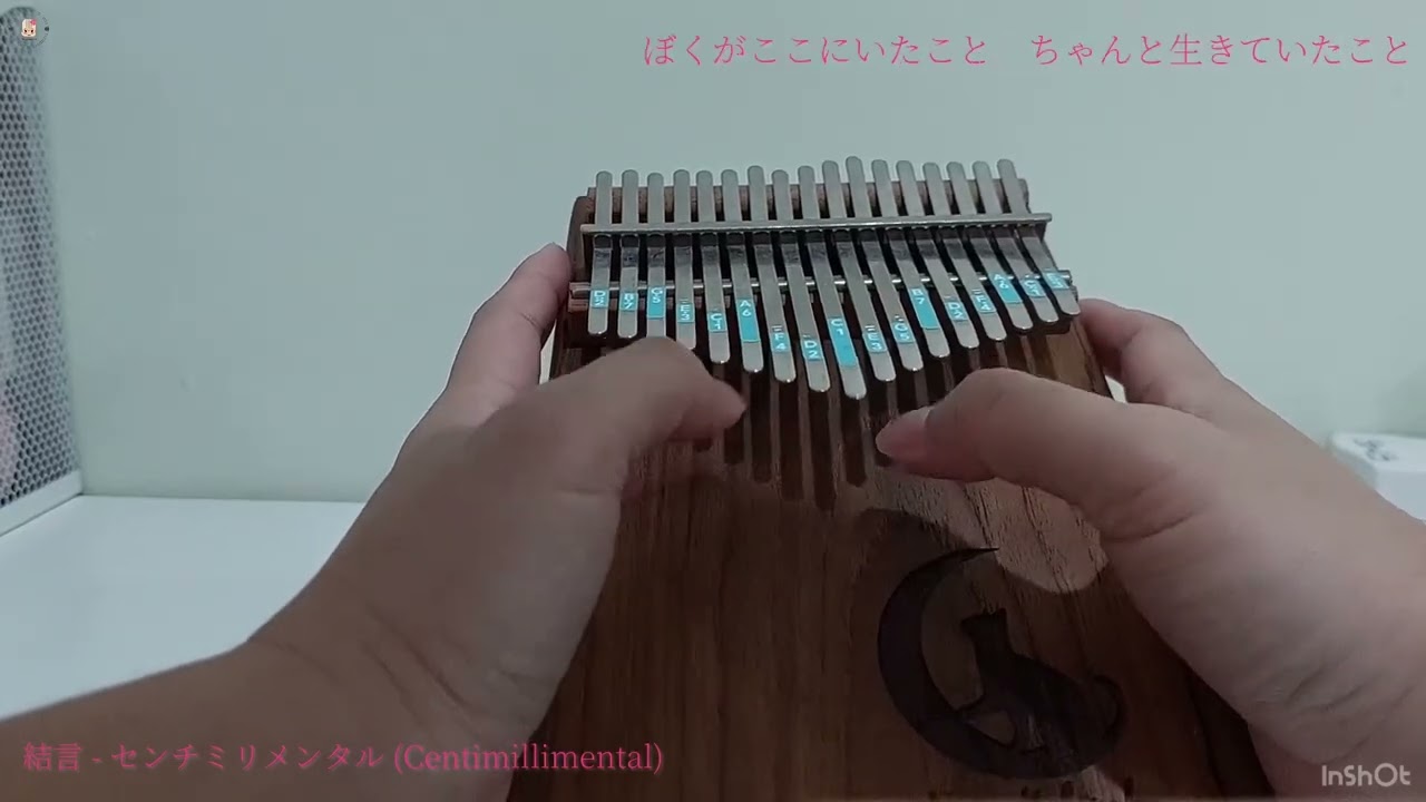 [ Kalimba Cover ] Yuigon - centimillimental