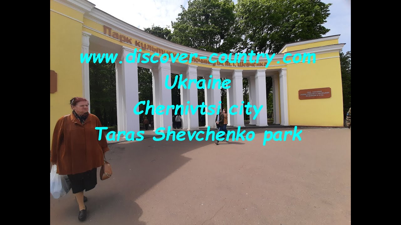 Ukraine; Chernivtsi city; Taras Shevchenko Park