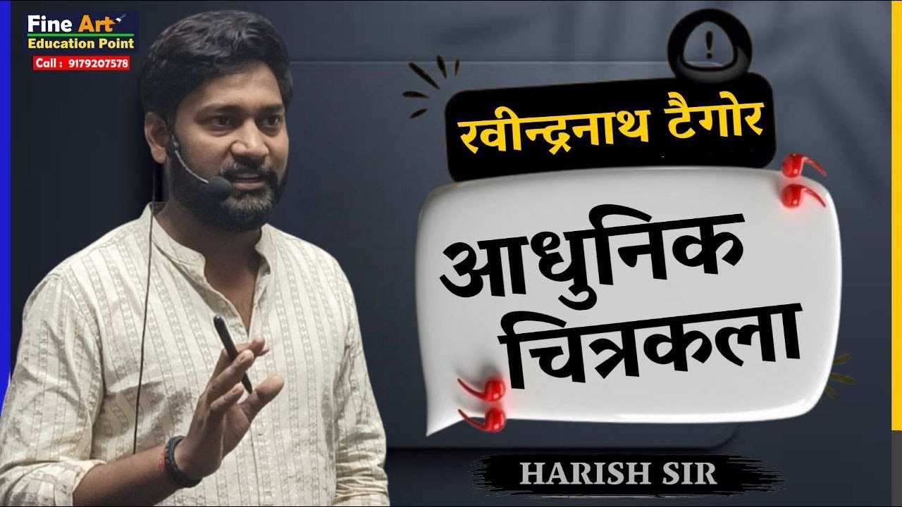 रवीन्द्रनाथ टैगोर by Harish Sir #tgtart2022  #tgtpgtart #tgtart #drawingteacher