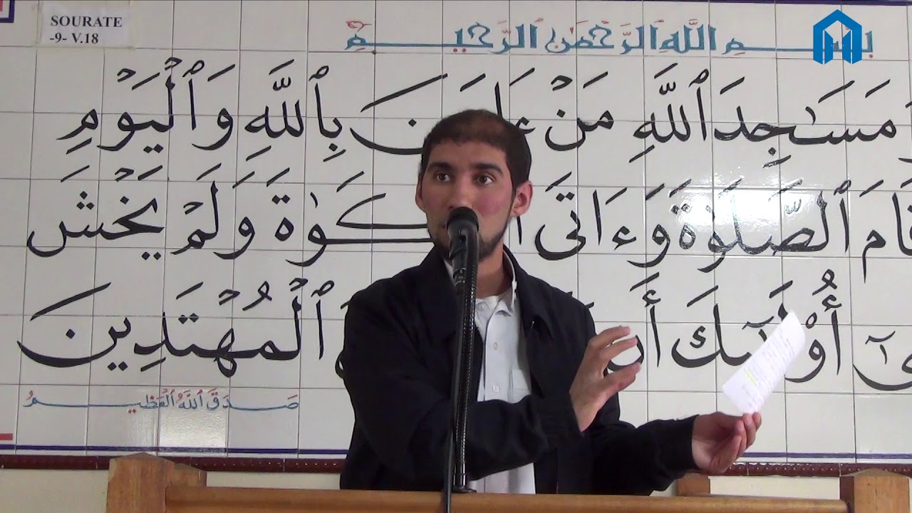 Comment faire aimer la prière à nos enfants - Othmane IQUIOUSSEN
