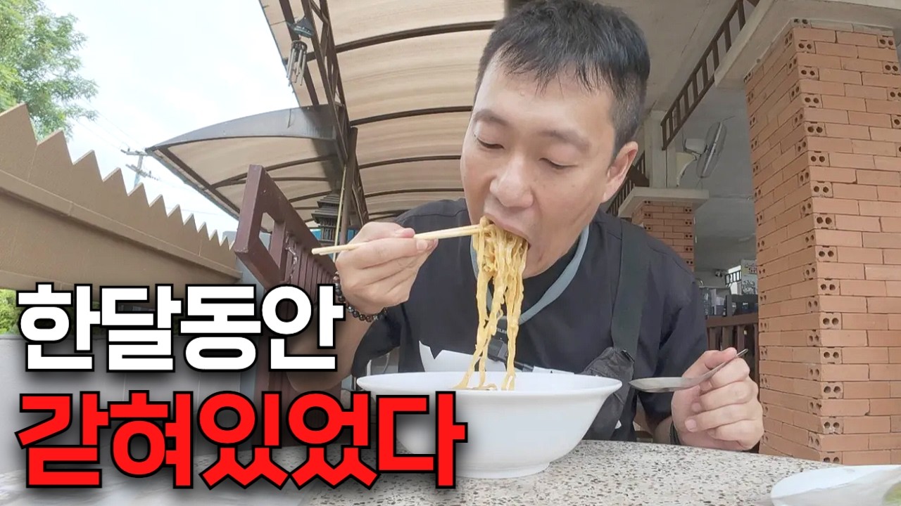 이걸로 몇달을 버텨야 합니다