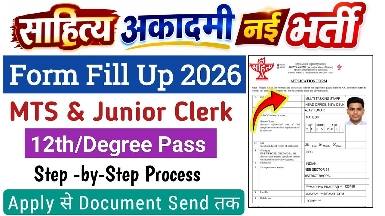 Sahitya Academy MTS Form Fill up 2026||Sahitya Academy Junior Clerk Offline Form Fill 2026