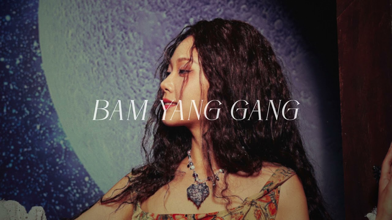BIBI (비비) - Bam Yang Gang (밤양갱) (slowed w/ reverb)