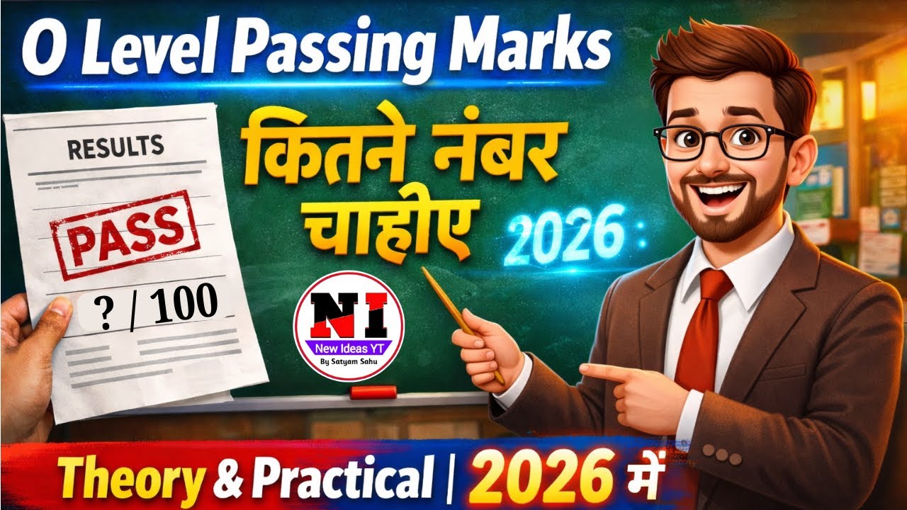 NIELIT O Level Passing Marks 2026: New Weightage Formula Explained! ✅