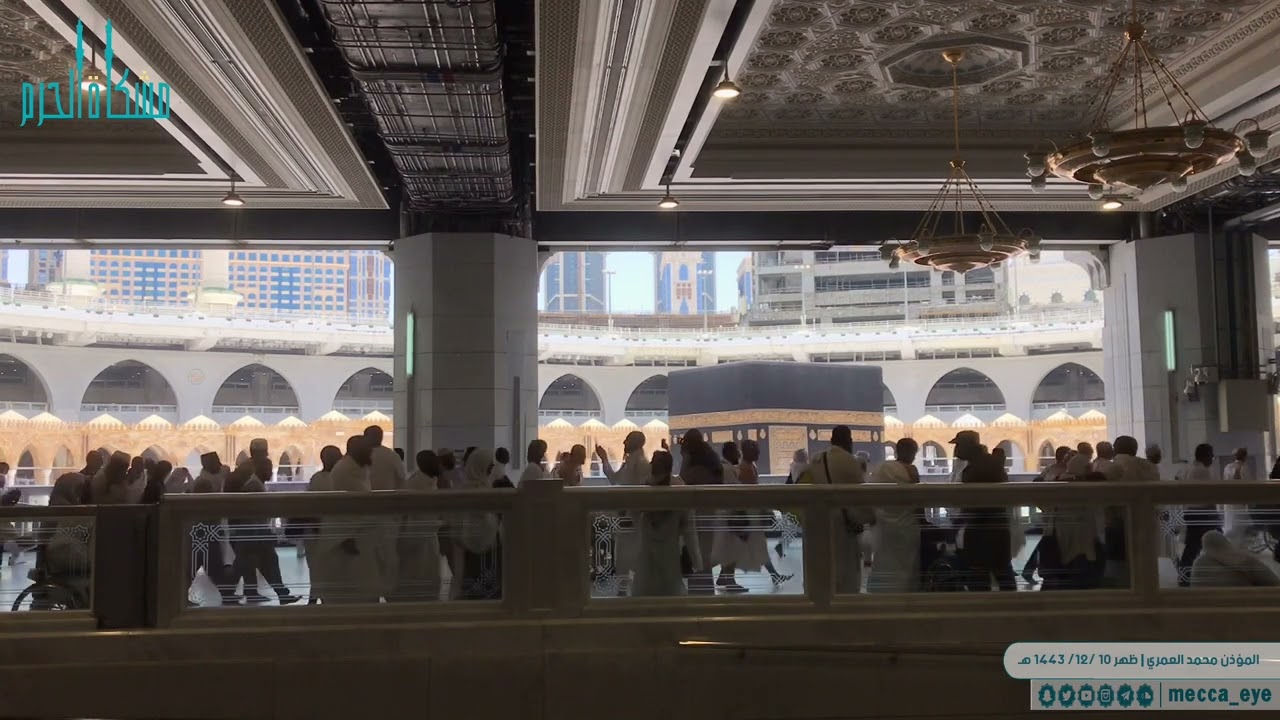 أذان صلاة الظهر للمؤذن #محمد_العمري وإقامة المؤذن #سامي_ريس | السبت ١٠ /١٢/ ١٤٤٣ هـ