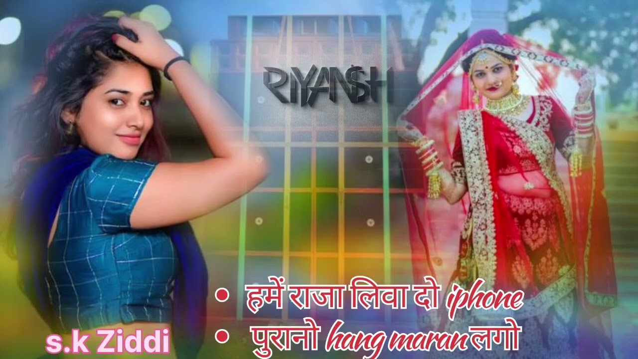 Hame raja liva do iphone purano hang maran lago EDM mixing Riyansh DJ remix Harpalpura#dj #djremix 