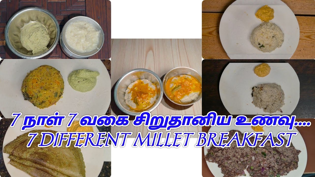 7 நாள் millet |7 Healthy Breakfast|7 Different Millet Breakfast Recipes in Tamil | #மில்லெட்காலைஉணவு