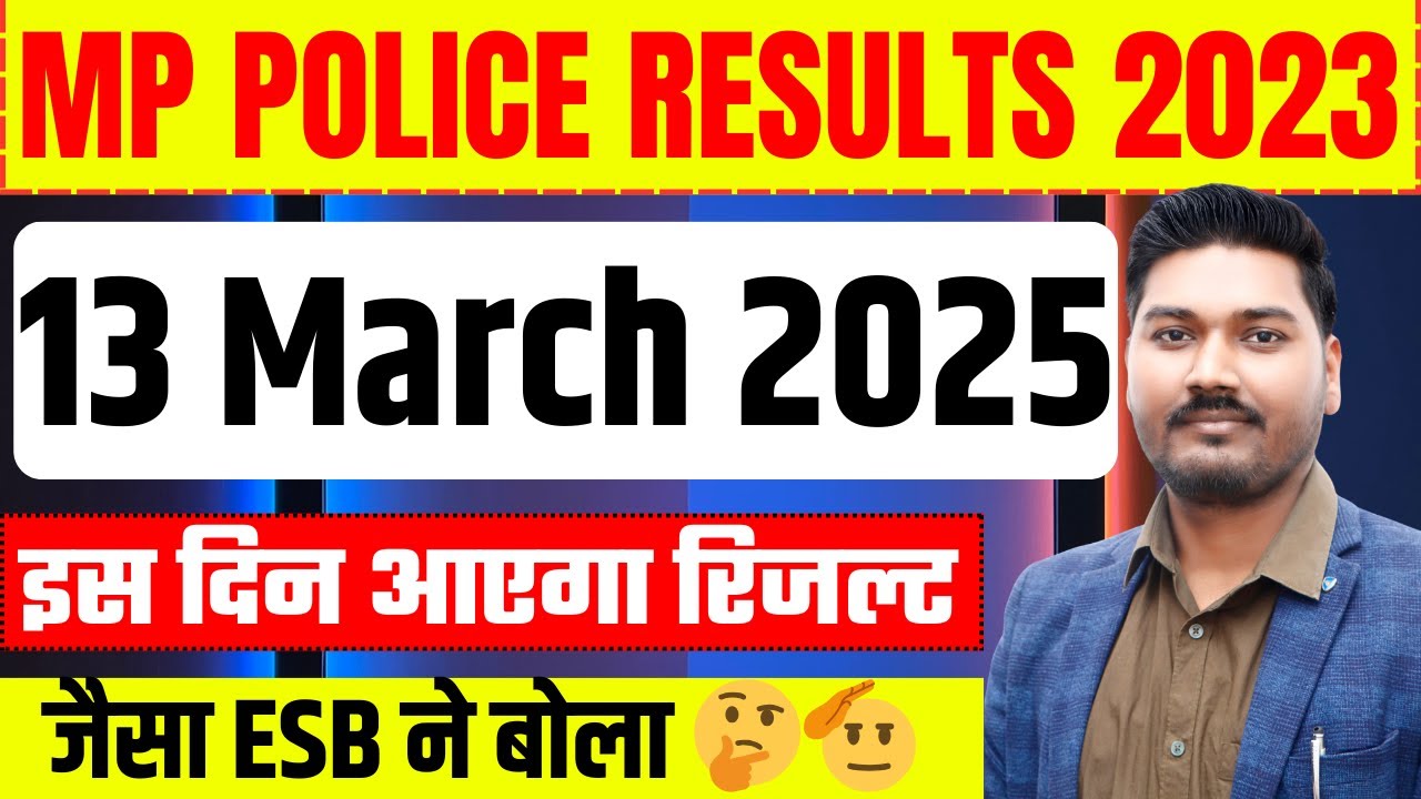 MP POLICE RESULTS 2023 | 13 March 2025 | इस दिन आएगा रिजल्ट | जैसा ESB ने बोला 🤔🫡 | MP POLICE