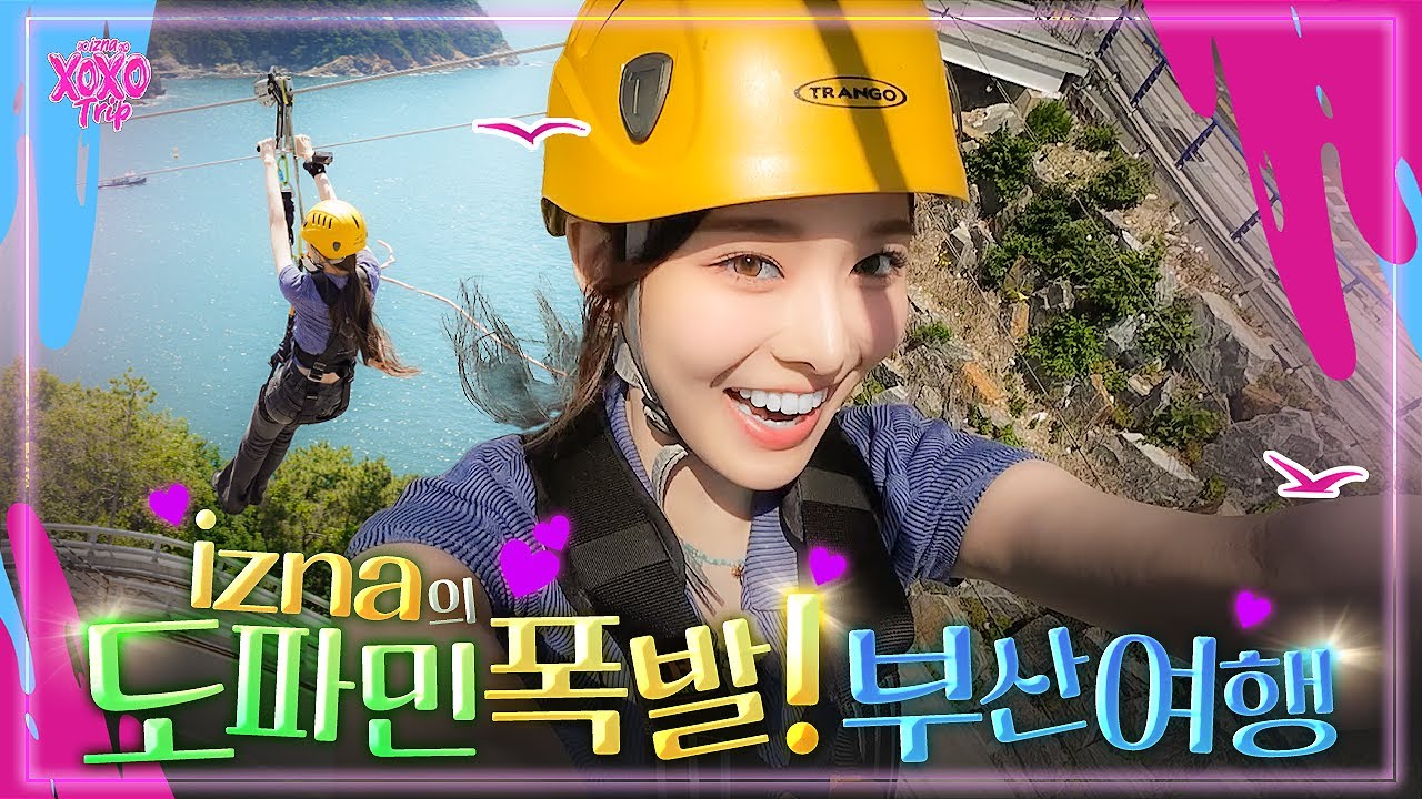 [EVENT] EP.6  Izna 부산여행 🏖️ 2일 차가 밝았습니다 🌞