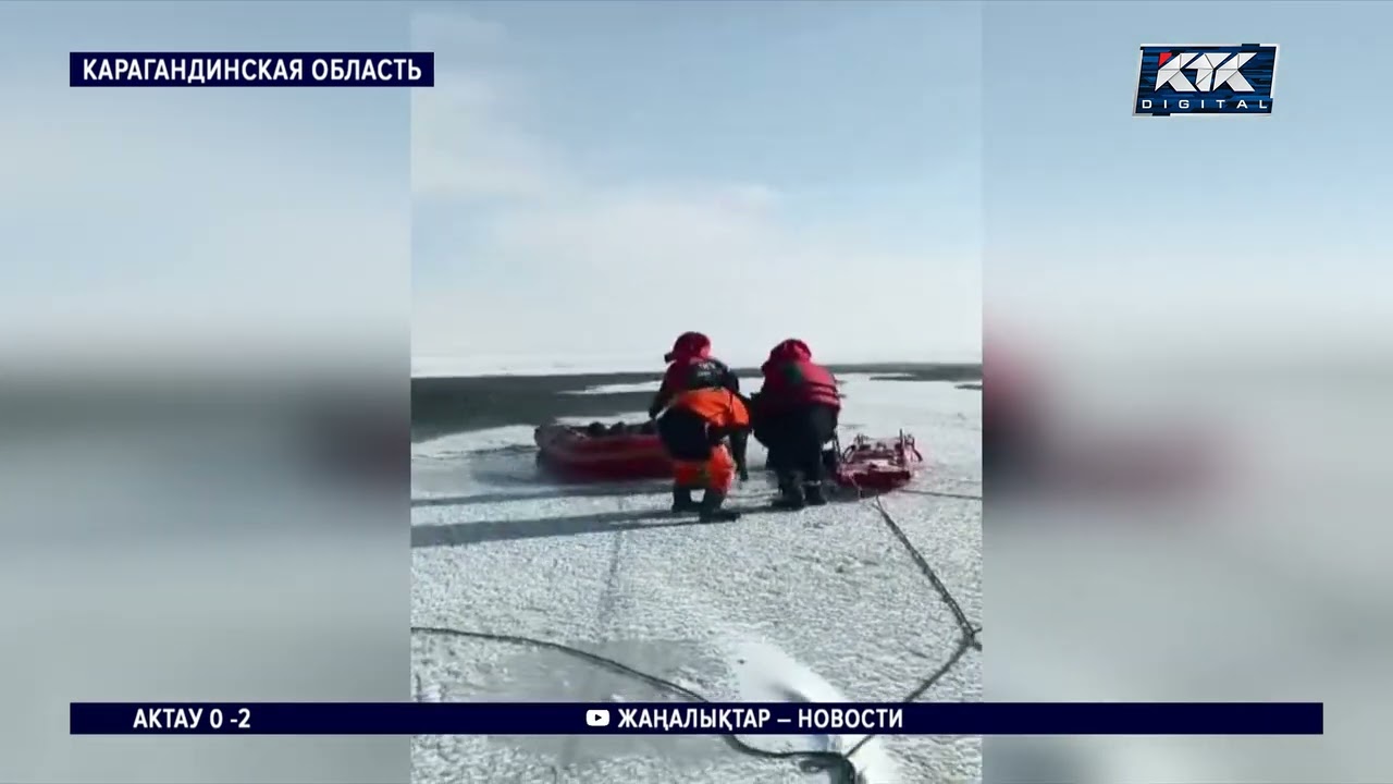Машина с женщиной ушла под лёд в Карагандинской области