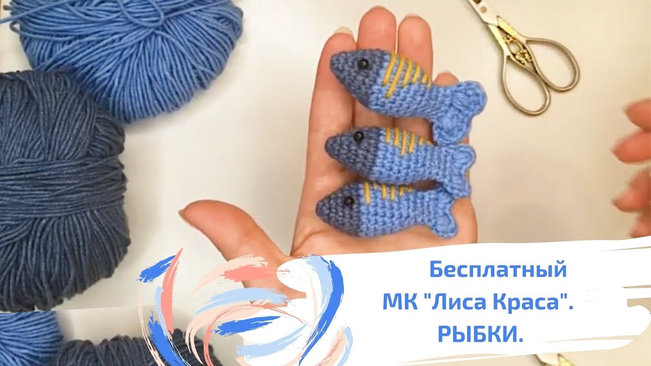 Бесплатное описание МК 