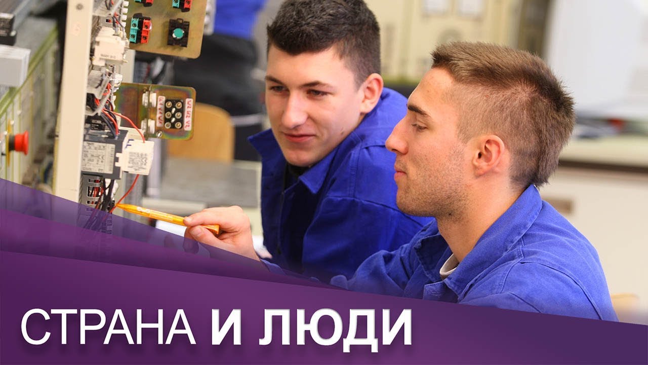 Аусбильдунг: новая профессия в Германии за пару лет | Страна и люди