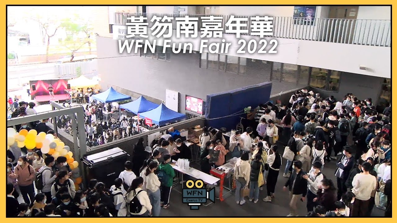 2023 Funfair | School Event