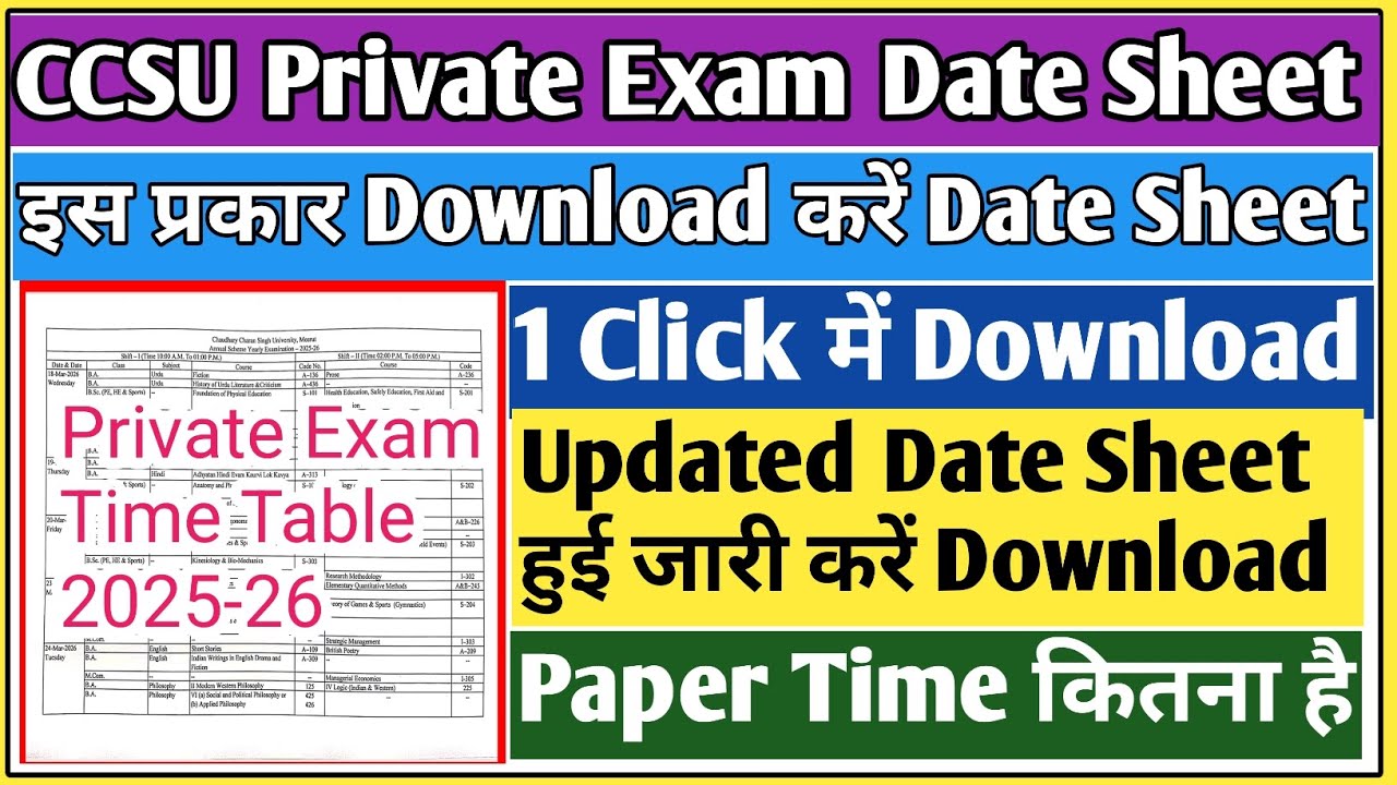 CCSU private exam date sheet 2026 | CCSU date sheet 2026 kaise download Kare | CCSU Date Sheet 