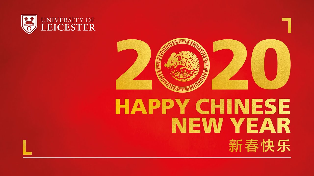 Chinese New Year Message 2020 - University of Leicester