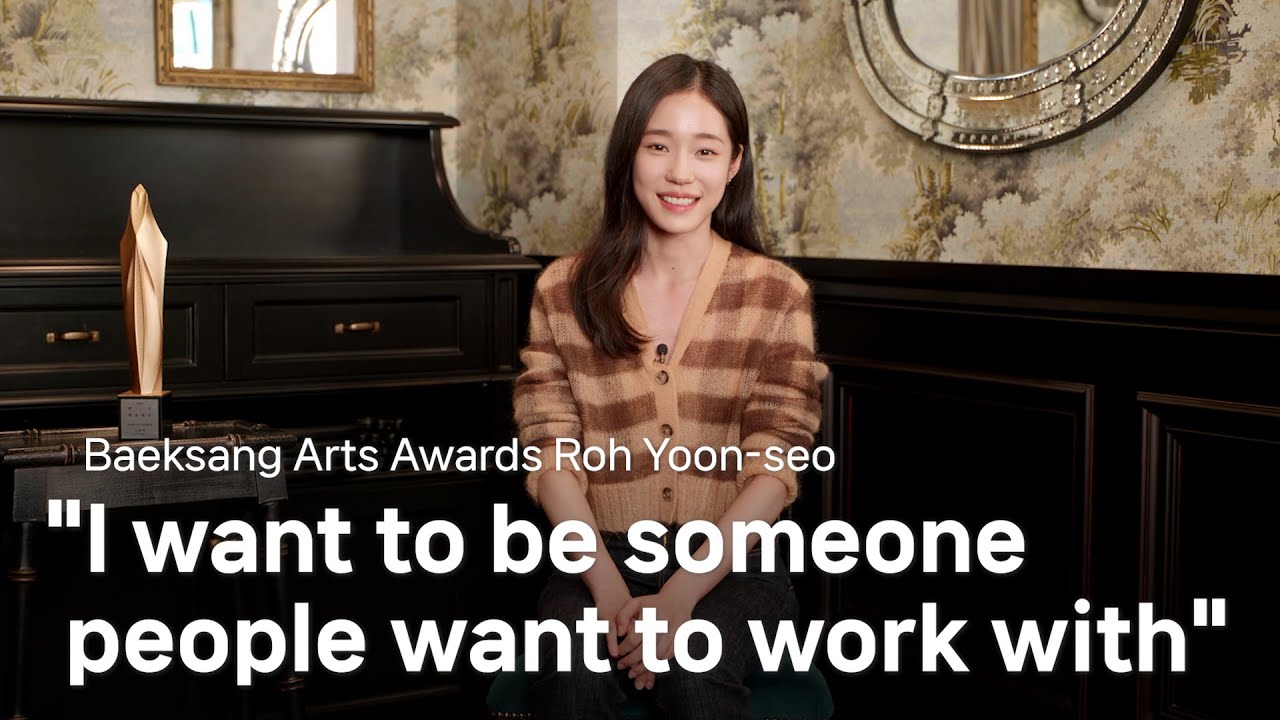 [BAEKSANG AND BEYOND] Победительница премии «Лучшая новая актриса» на телевидении Ро Юн Со🏆