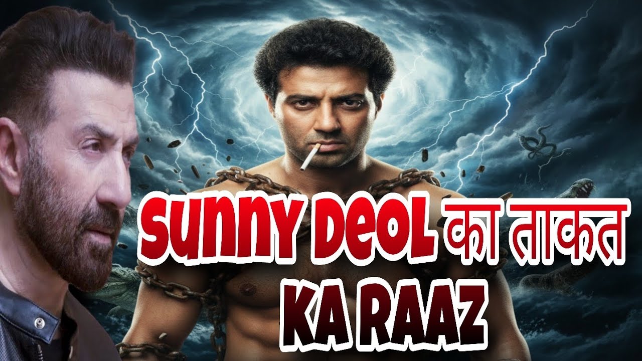 Sunny Deol की असली ताक़त का राज़ | Dhai Kilo Ka Haath Secret | Sunny Lifestyle@nb24krishnacinema 