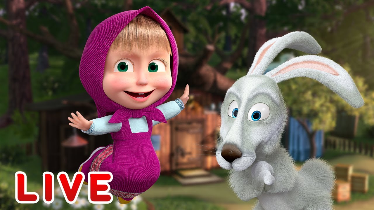 🔴 LIVE! Masha e Orso 🤩 12 ore di cartoni non stop 🎬 Masha and the Bear