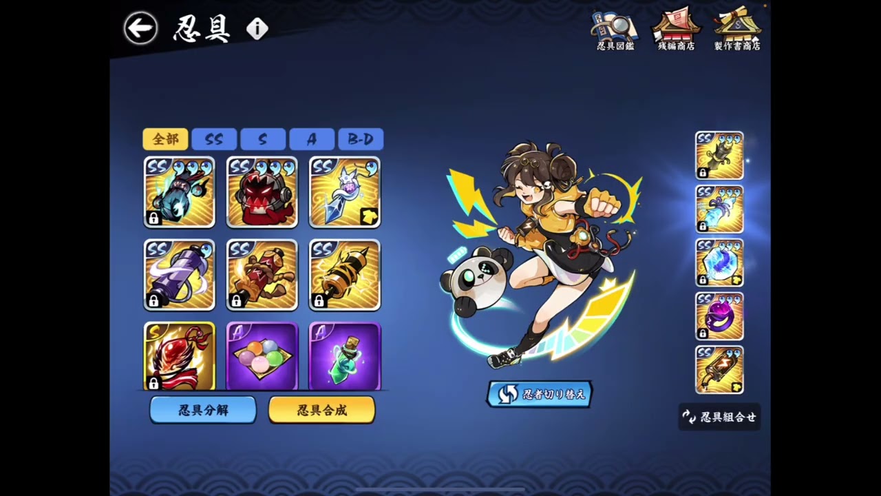 【忍者マストダイ】【家族合戦】十刃vs忍者の都