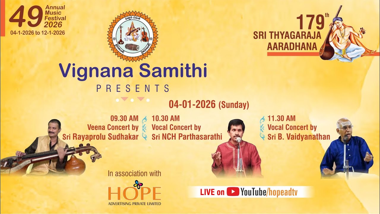 Vignana Samithi Presents 49th Annual Music Festival 2026 Day-1 @4-1-2026 Programs from 9:30 AM