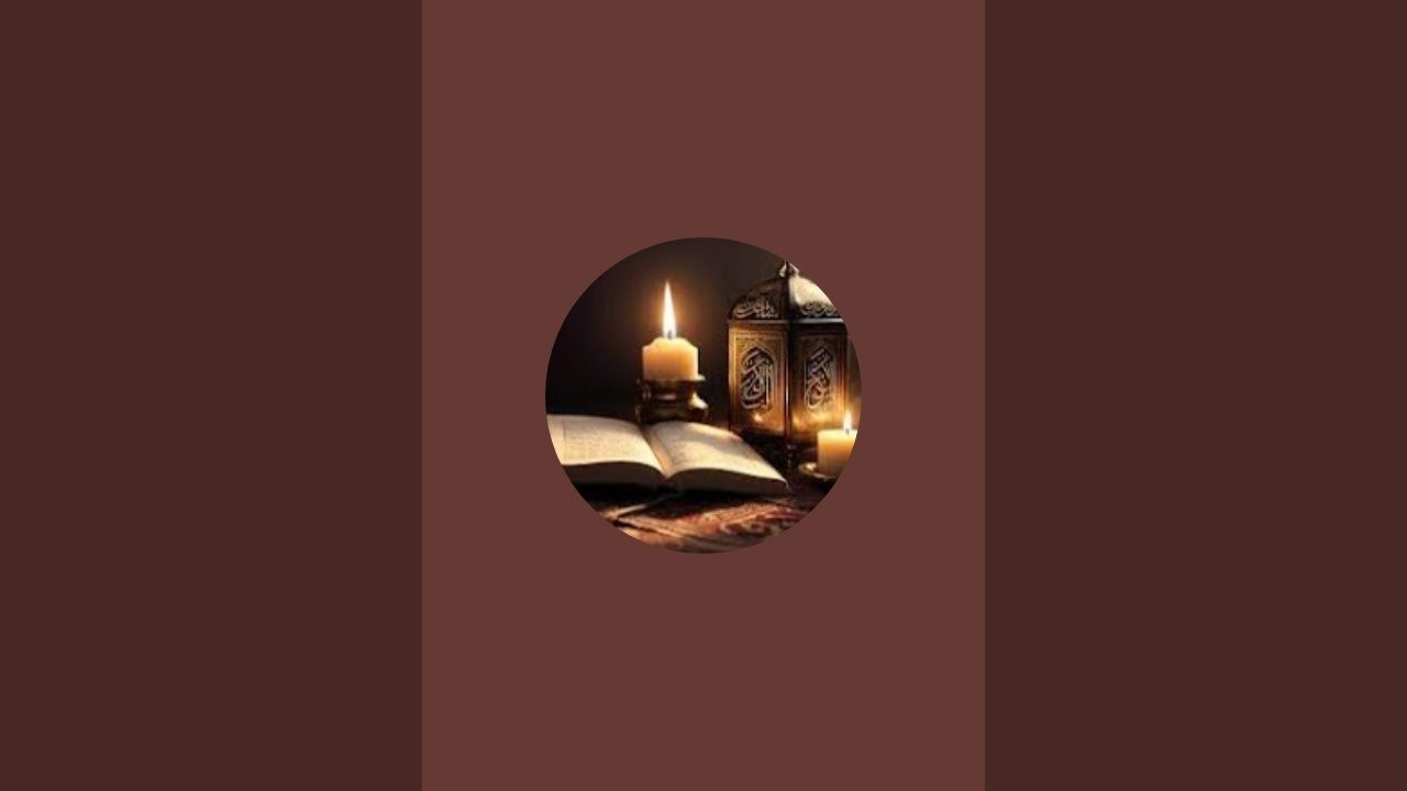 Enlightened Islam is live #SurahAl-kahaf #quranrecitation #soothingrecitation #fridayreminder