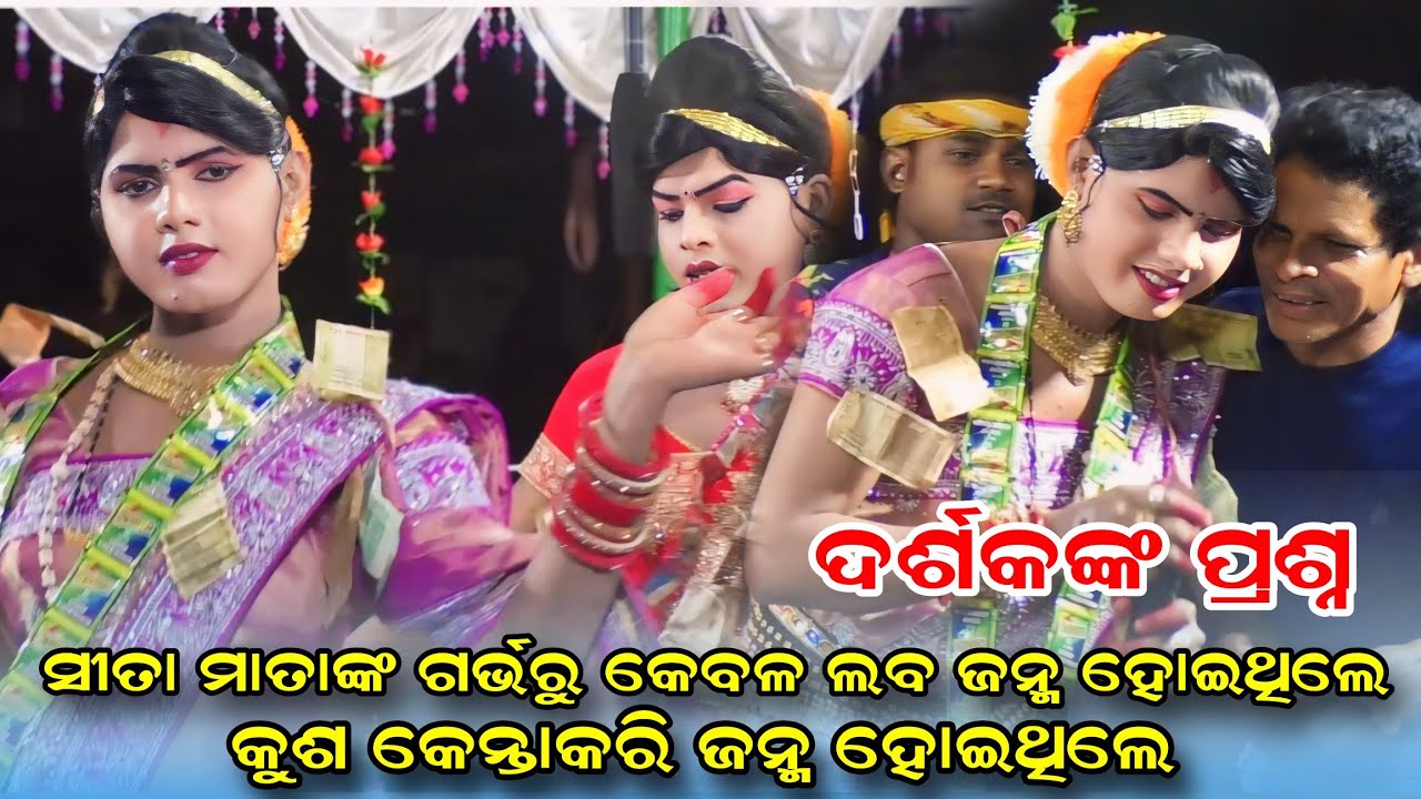 Chindaguda danda #Maa benjaren danda #Ramakanta danda @Rsodia