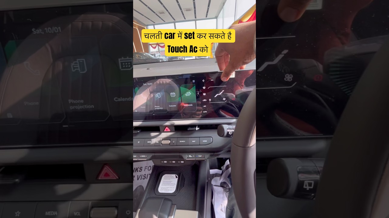 Touch Ac Control In kia Seltos Gtx variant Right or wrong ?? | 