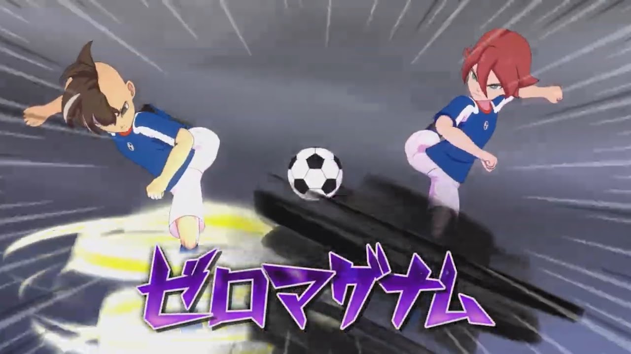 イナイレ対戦 part 2