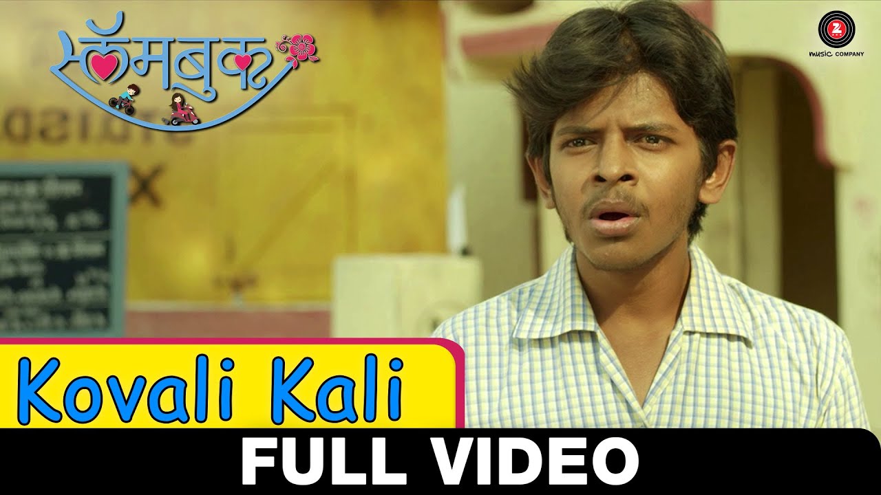 Kovali Kali | Slambook | Shruti Marathe, Shantanu Rangnekar, Ritika Shotri & Supriya Pathare