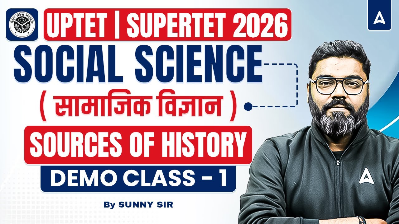 UPTET 2026 | UPTET SST Classes | UPTET SST Paper 2 | Super TET SST | UP TET SST By Sunny Sir