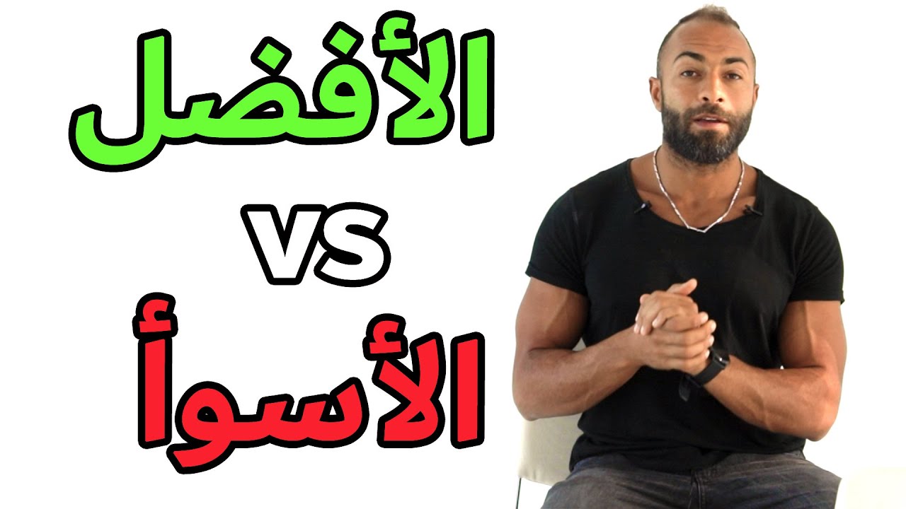 أفضل مصادر البروتين الطبيعية - أعلى نسبة أحماض أمينية