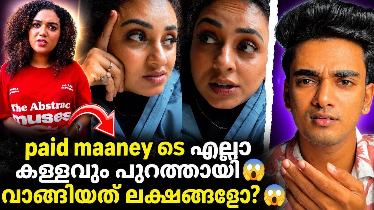pearle maaney വാങ്ങിയത് ലക്ഷങ്ങളോ?😱എല്ലാ കള്ളവും പുറത്തായി🤯 mareena michael രംഗത്ത്🤯