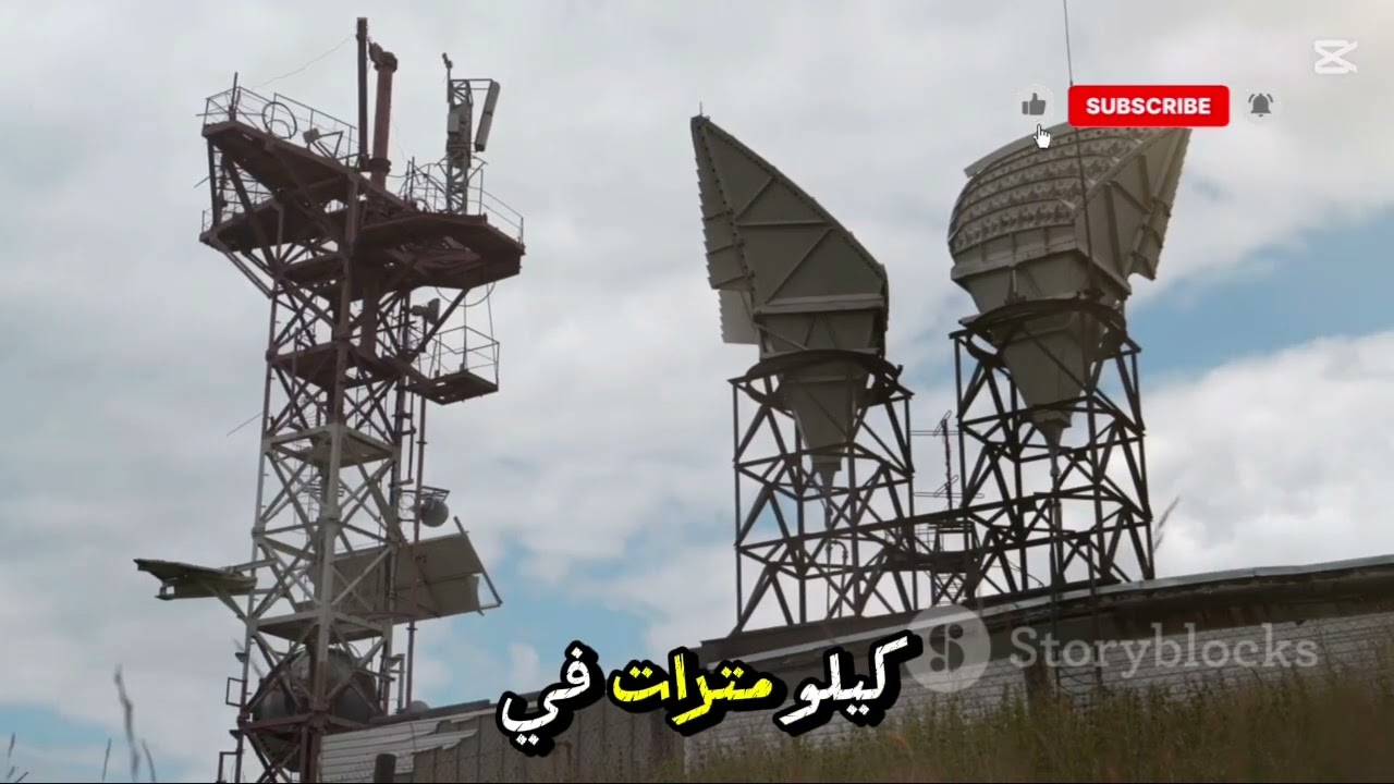 مشروع OHISAMA لتوليد الطاقة الكهربائية 