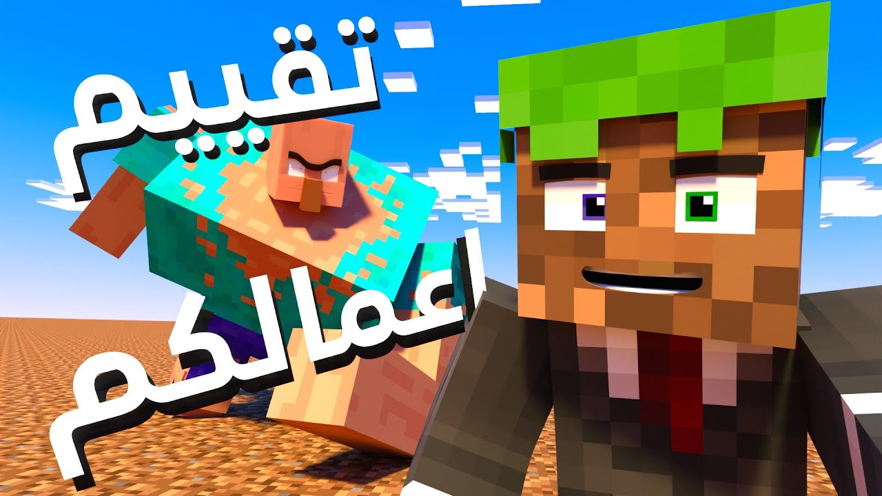 تقييم انميشن المتابعين: الجزئ 1 ... (استعد لجلطة🌚)