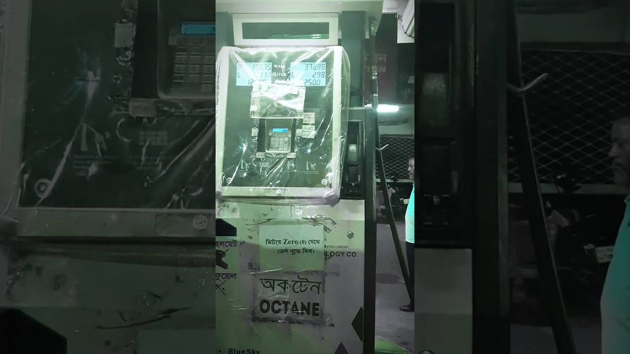 Petrol Pump Station | Dhaka to Mawa | #mawaghat #dhaka #bangladesh #petrolpump #gasstation #shorts