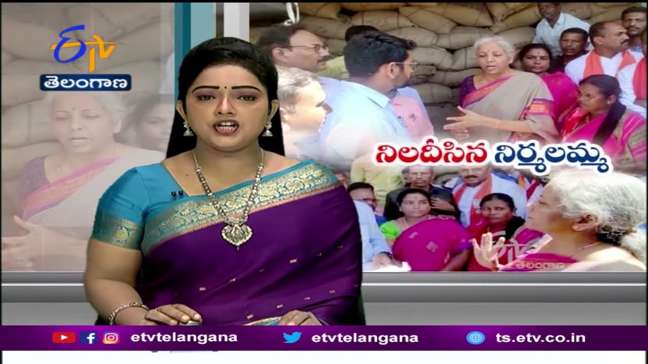 Union Minister Nirmala Fires on Kamareddy Collector | Civil Supply | రేషన్ బియ్యం పంపిణీలో వాటాలెంత?