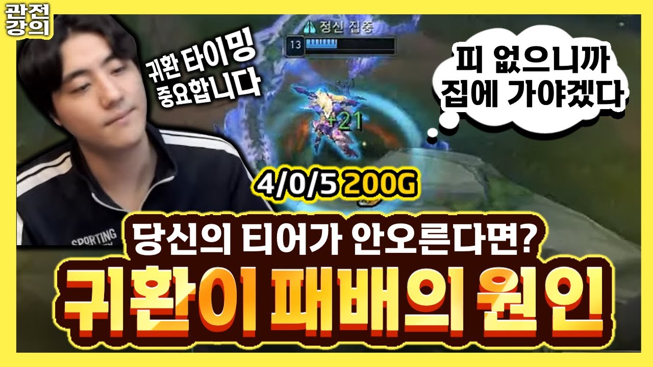 귀환 한번때문에 게임 갔습니다. 브실골은 꼭 보세요