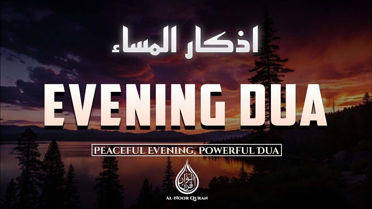 Evening Adhkar (أذكار المساء) | Powerful Night Dhikr for Protection, Peace & Barakah |