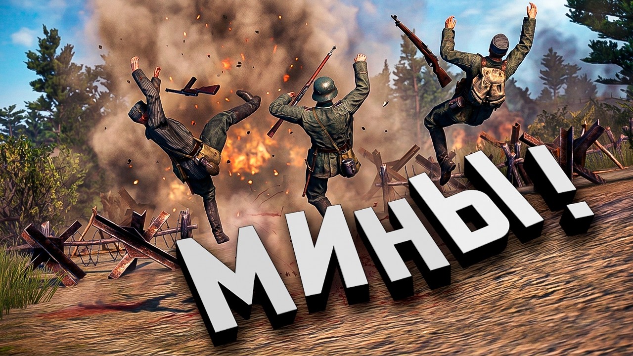 Линия Фронта - Когда противник умелый инженер ★ Gates of Hell ★ #42